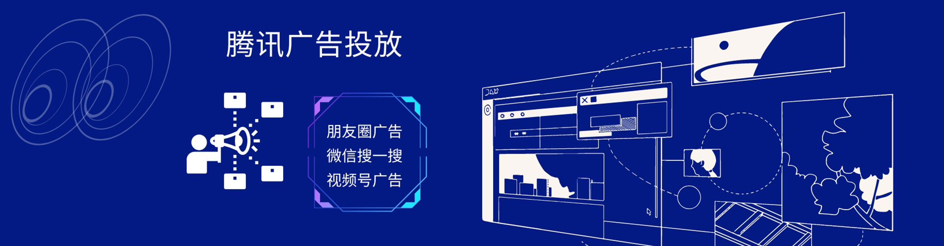 万荣微信信息流