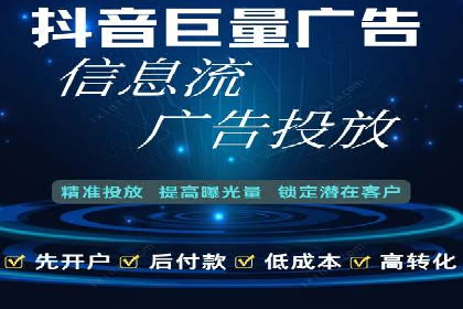 百度广告推广多少钱？看这家公司的成功策略