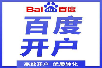 专业SEM账户托管成功案例分享