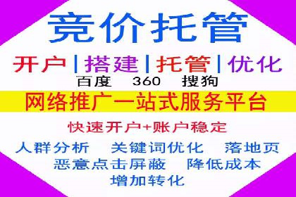 探索信息流推广开户的秘密：多行业案例分析