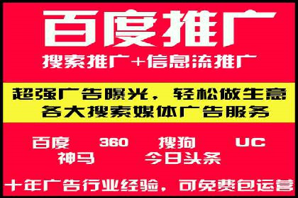 案例分析：SEM优化师如何优化广告创意